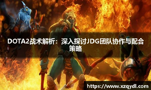 雷火电竞