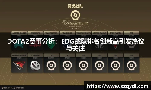 雷火电竞APP